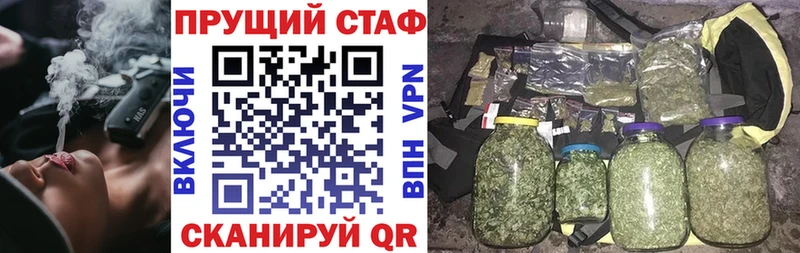 Виды наркотиков купить Геленджик Гашиш  СК  Меф мяу мяу 
