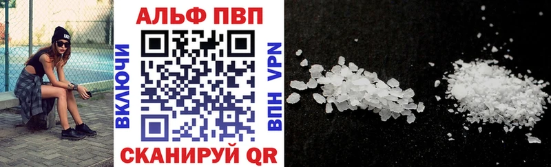 как найти наркотики  mega вход  Альфа ПВП Соль  Геленджик 