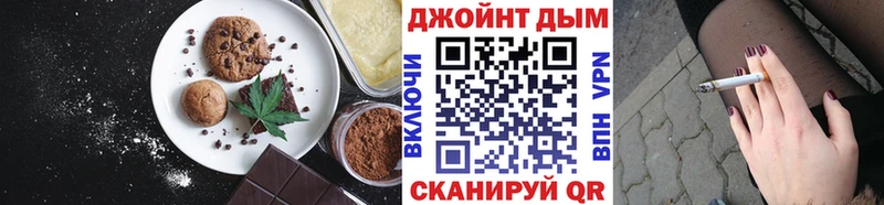 Еда ТГК марихуана Геленджик
