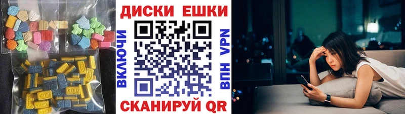 где можно купить наркотик  Геленджик  Ecstasy 250 мг 