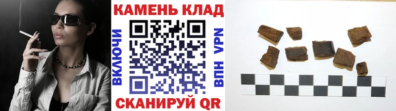 ГАШИШ гарик  купить закладку  Геленджик 