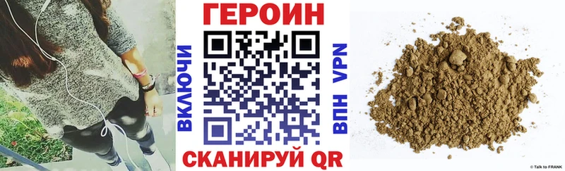 Героин гречка  Геленджик 