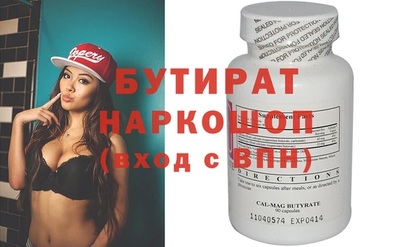 спиды Баксан