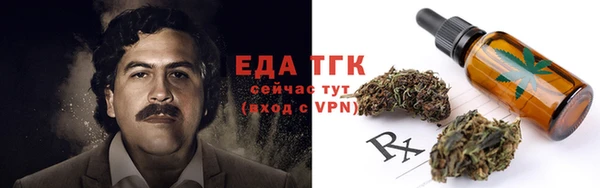 прущий лед Балабаново