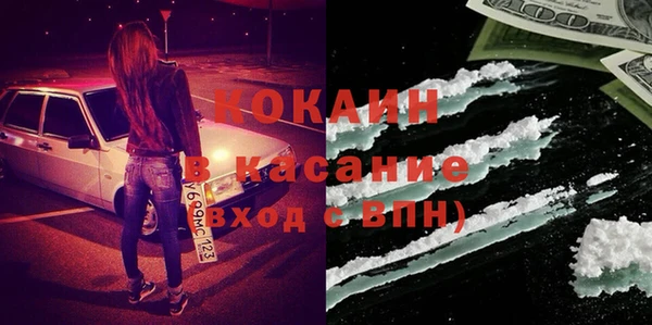 MDMA Сафоново