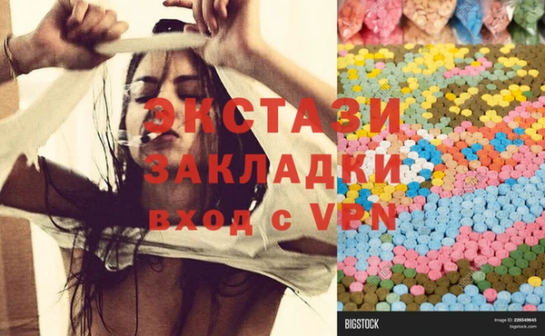 спиды Баксан