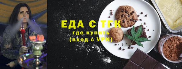 спиды Баксан
