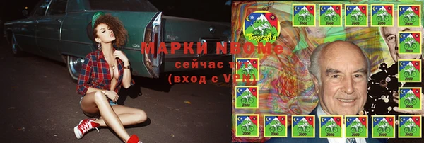 прущий лед Балабаново