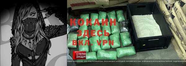 прущий лед Балабаново
