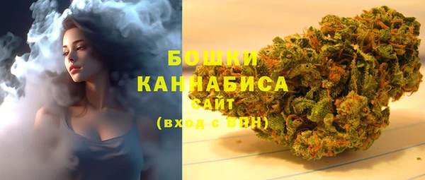 МДМА Саяногорск