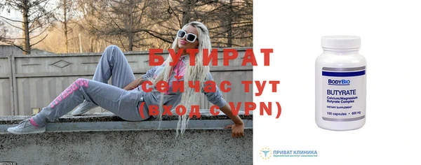 прущий лед Балабаново