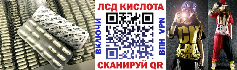 Лсд 25 экстази ecstasy Геленджик