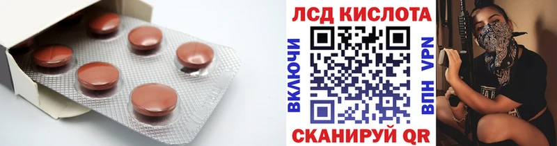 купить наркотики сайты  omg ССЫЛКА  Лсд 25 экстази ecstasy  Геленджик 