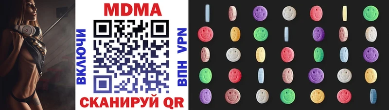 blacksprut ссылка  Геленджик  МДМА кристаллы 