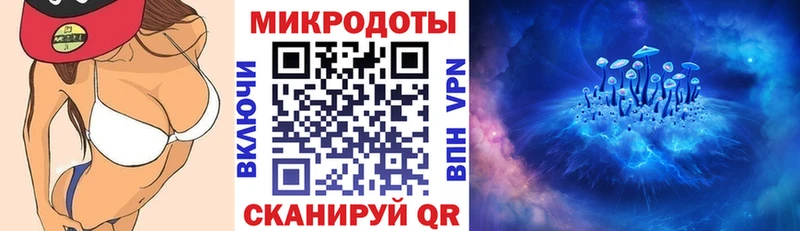 Галлюциногенные грибы Psilocybe  сколько стоит  Геленджик 